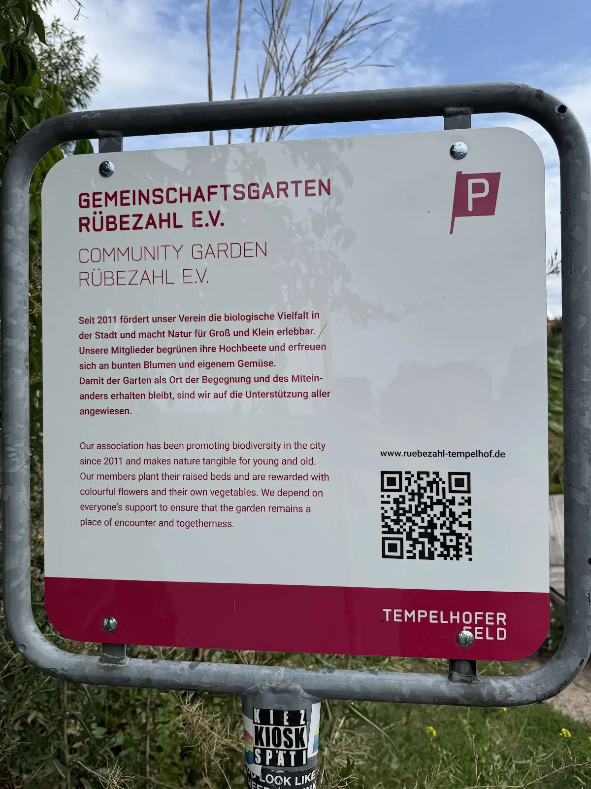 Общественный сад Allmende-Kontor в Берлине