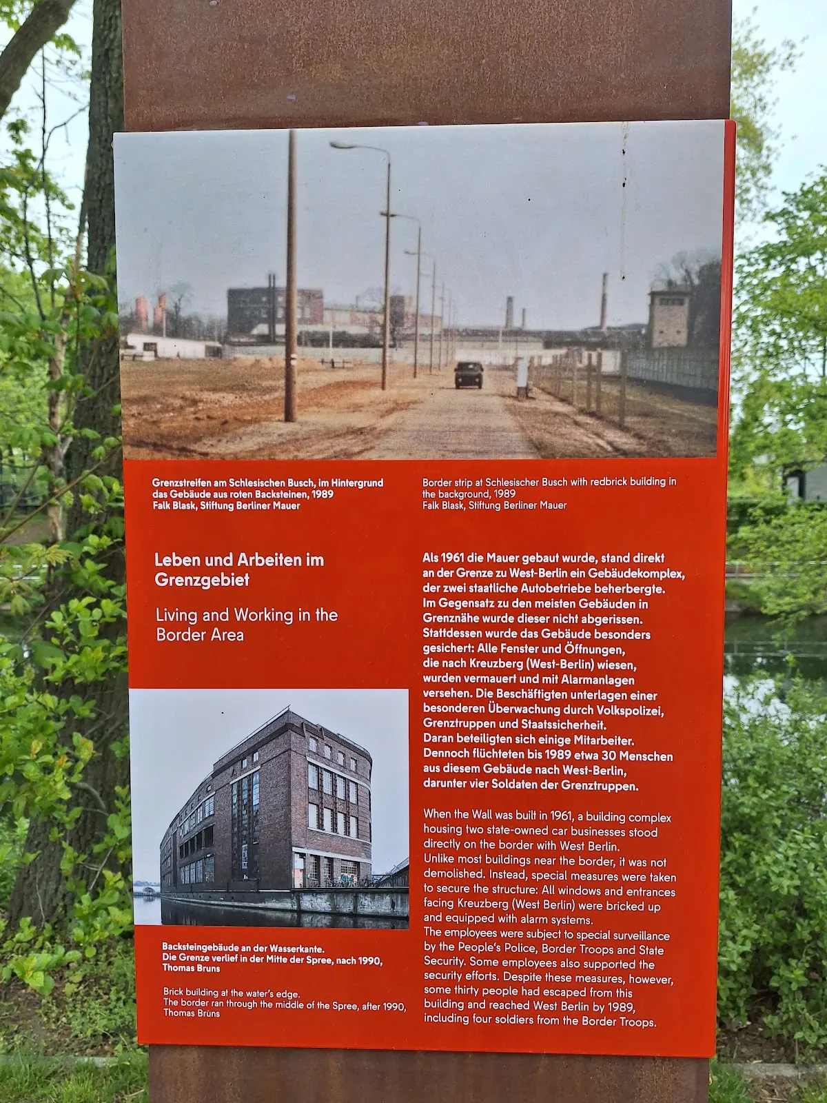 Башня наблюдения на Шлёзишер Буш в Берлине