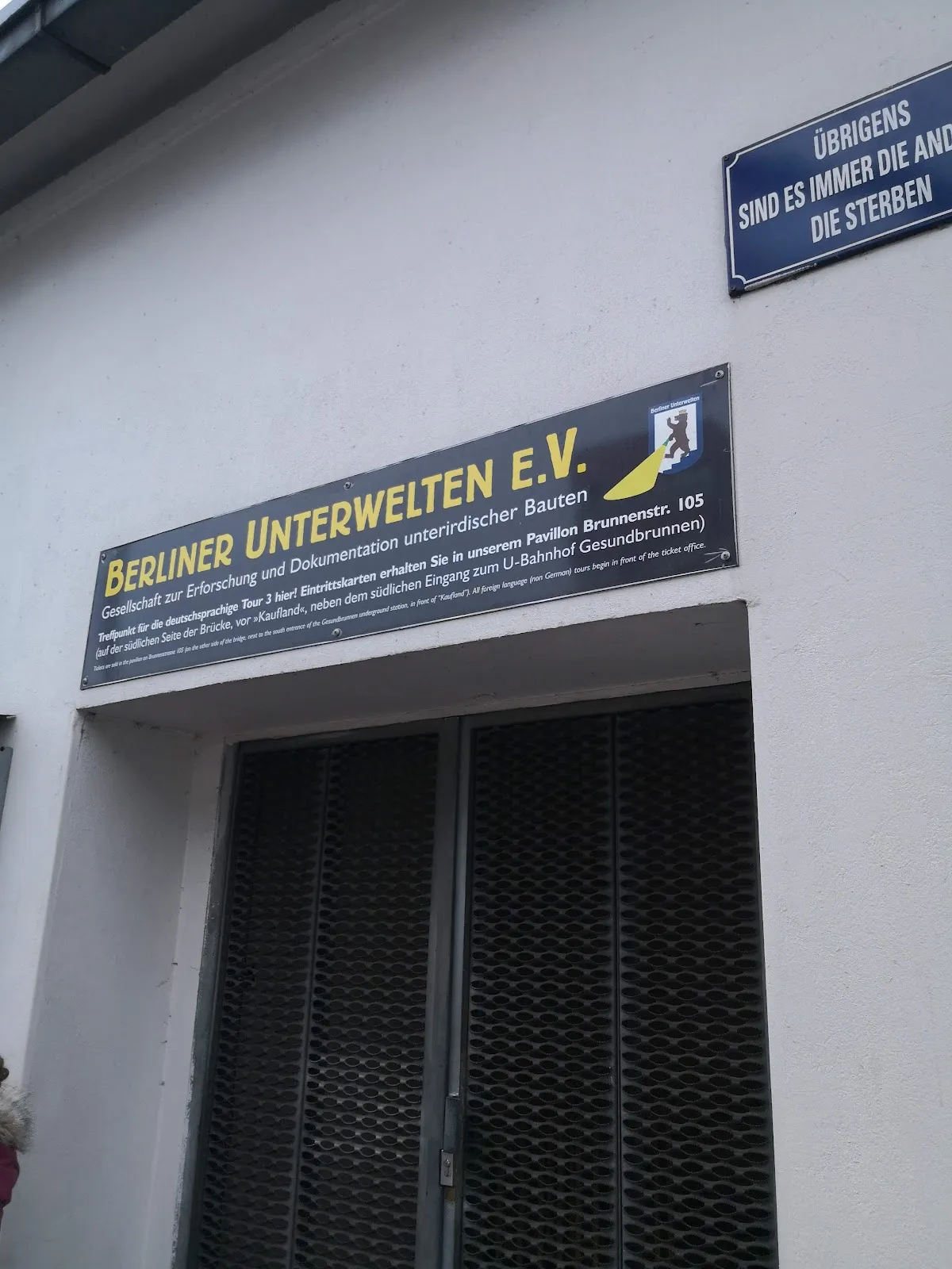 Экскурсия по Берлинской Подземке