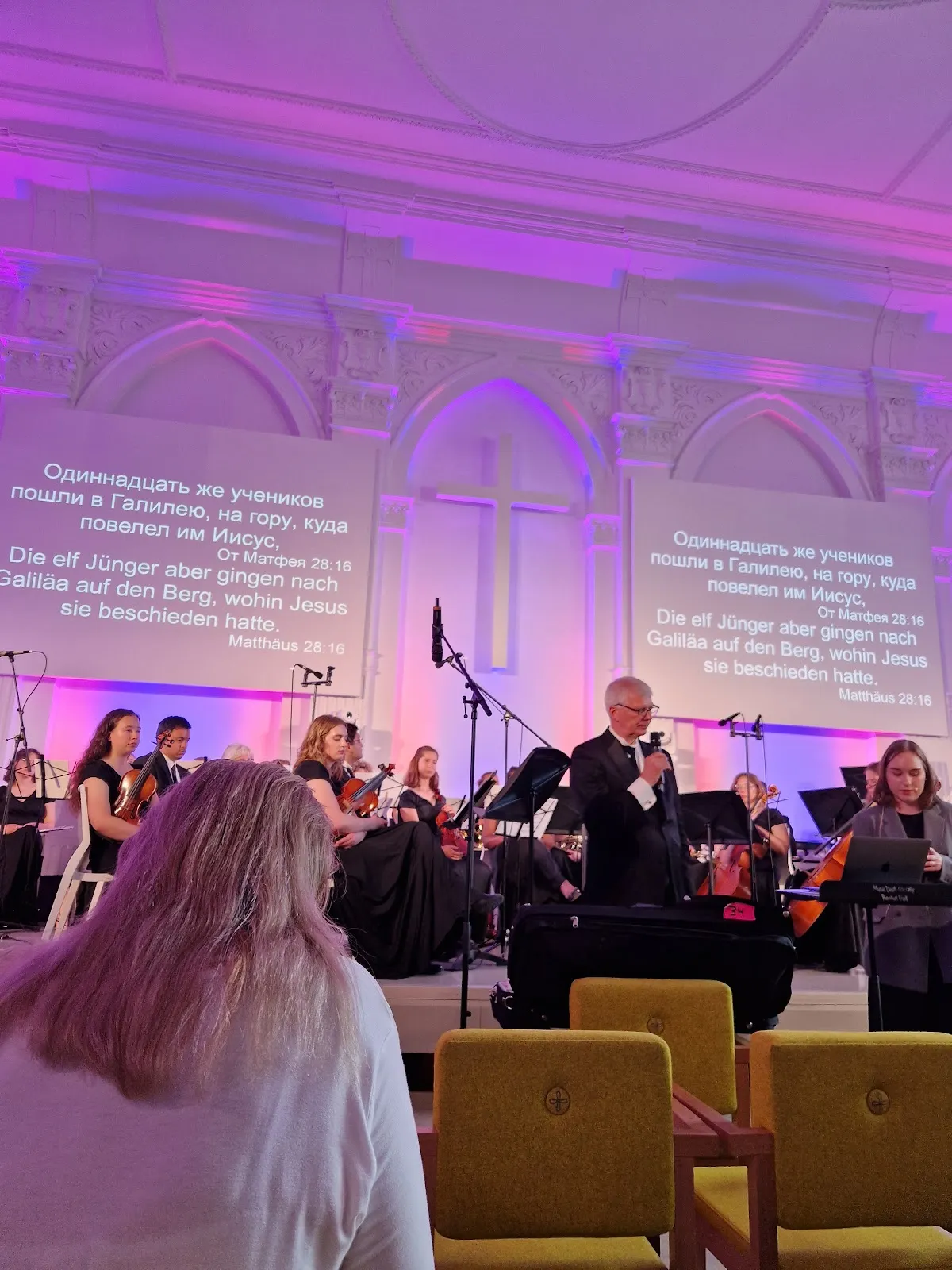 Вид на Церковь Христа в Бремене