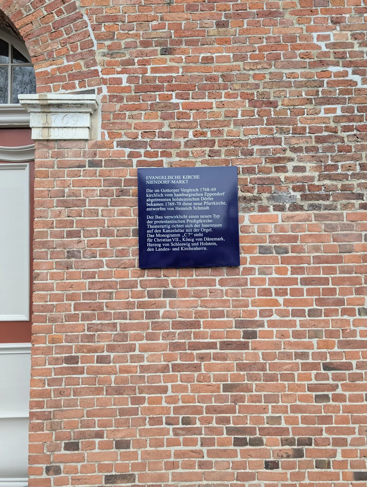 Церковь на Рыночной площади в Гамбурге