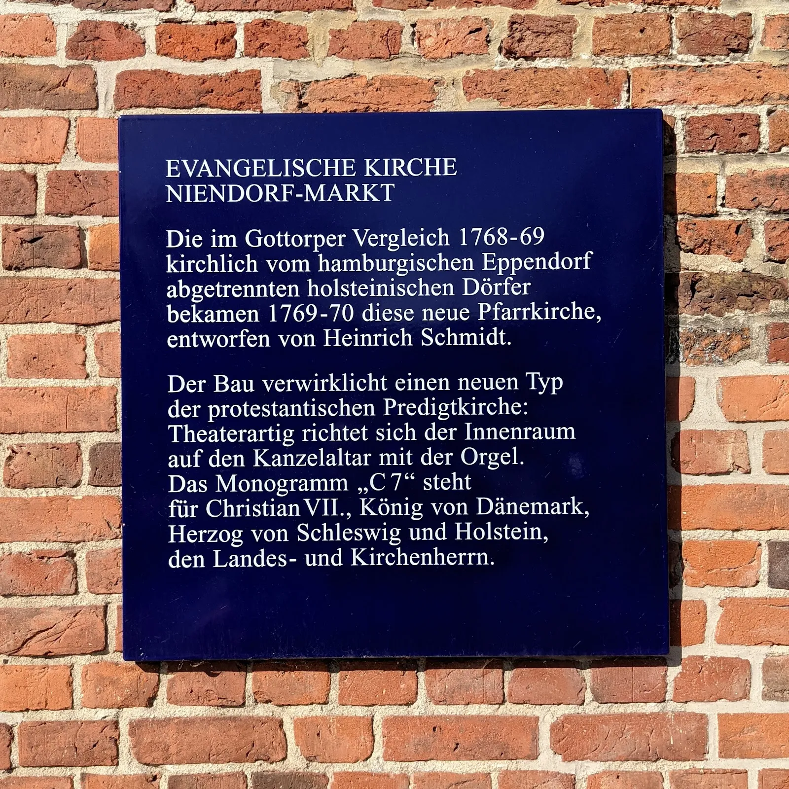 Церковь на Рыночной площади в Гамбурге