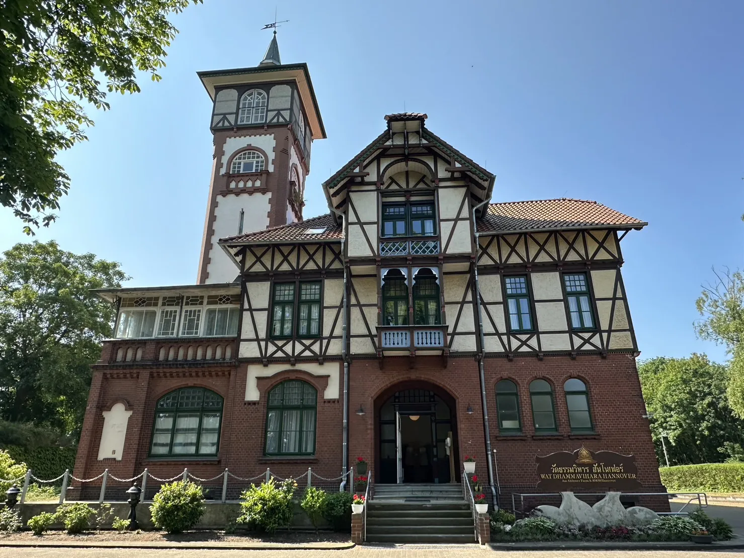 Дхаммавихара