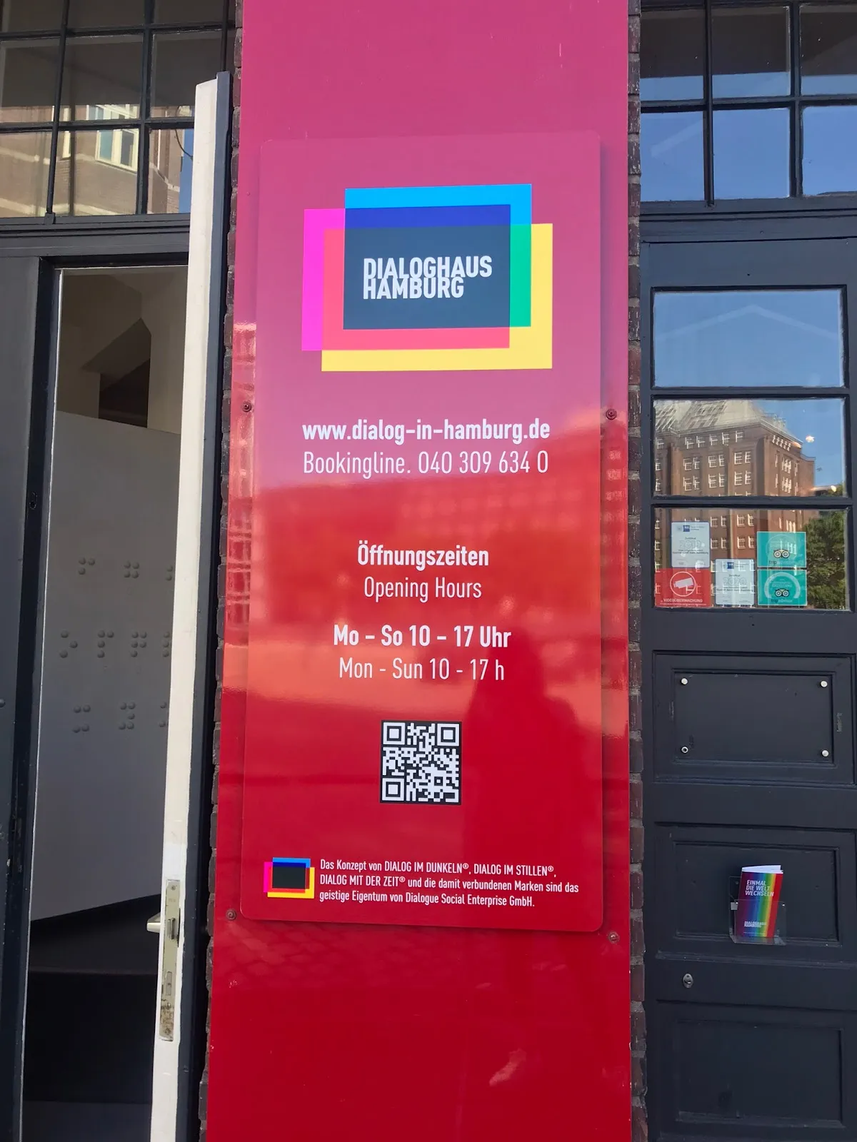 Диалог в темноте