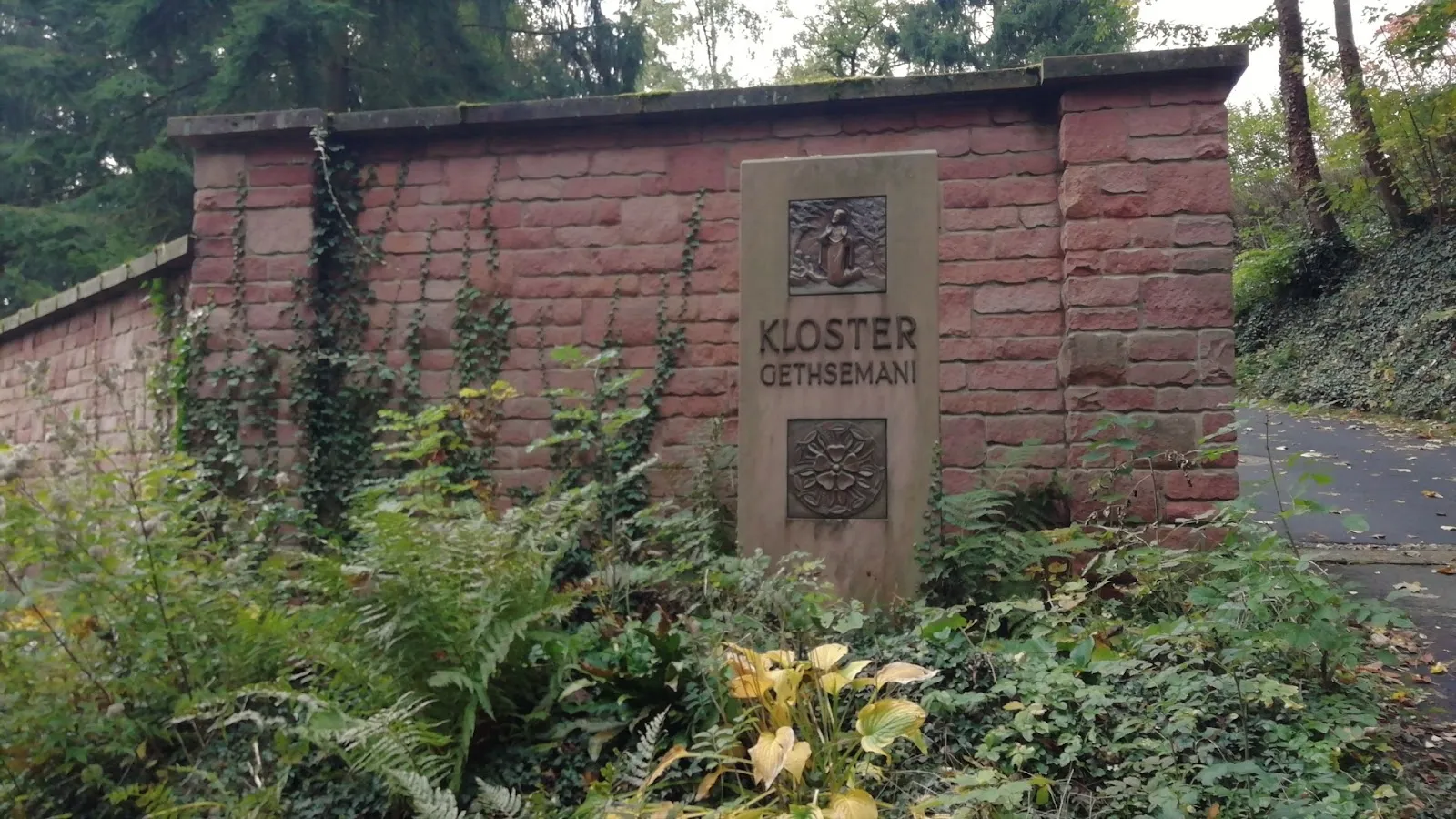 Гетсиманский сад