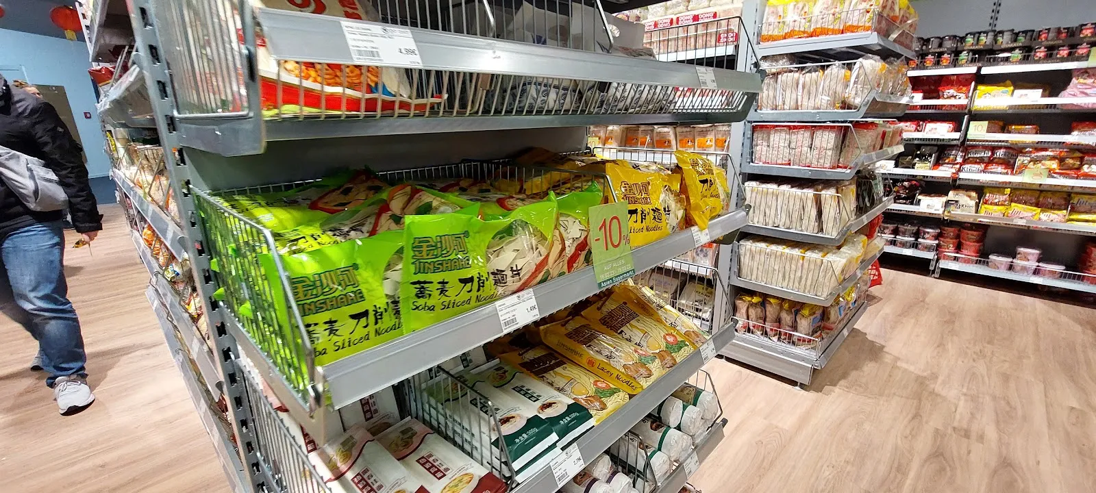 Фасад Go Asia Supermarkt в Бремене