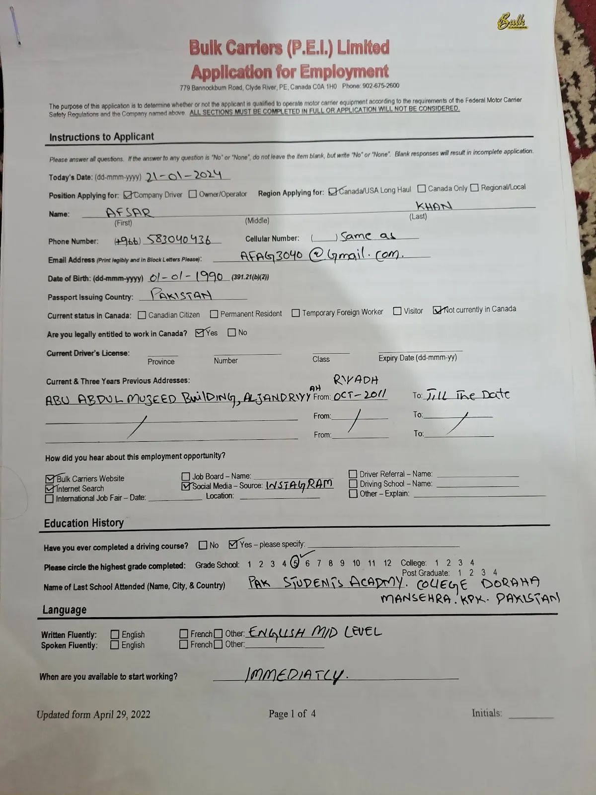 Улица Гроссе Бергштрассе в Гамбурге с зданиями и пешеходами.