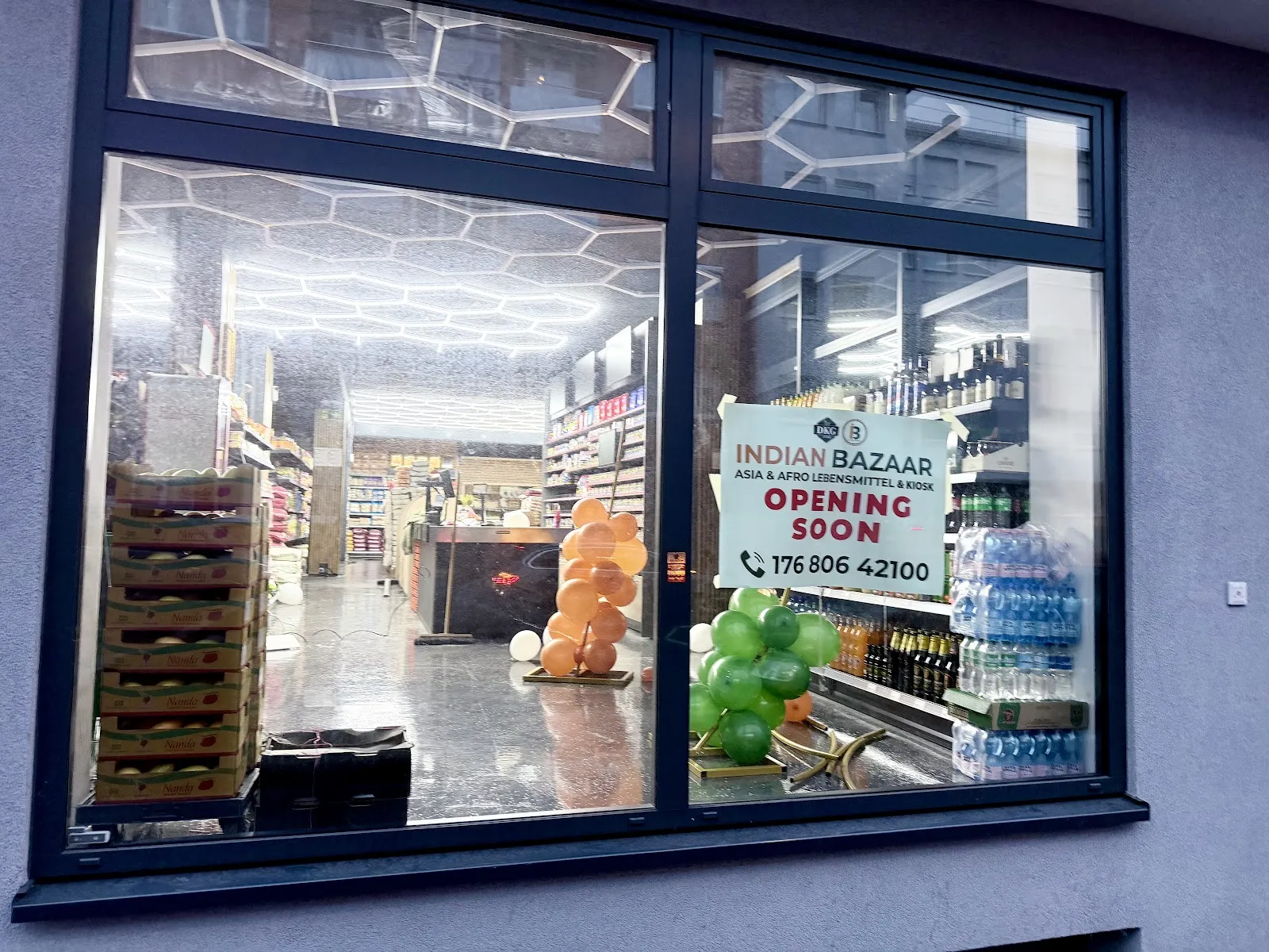 Индийский Базар