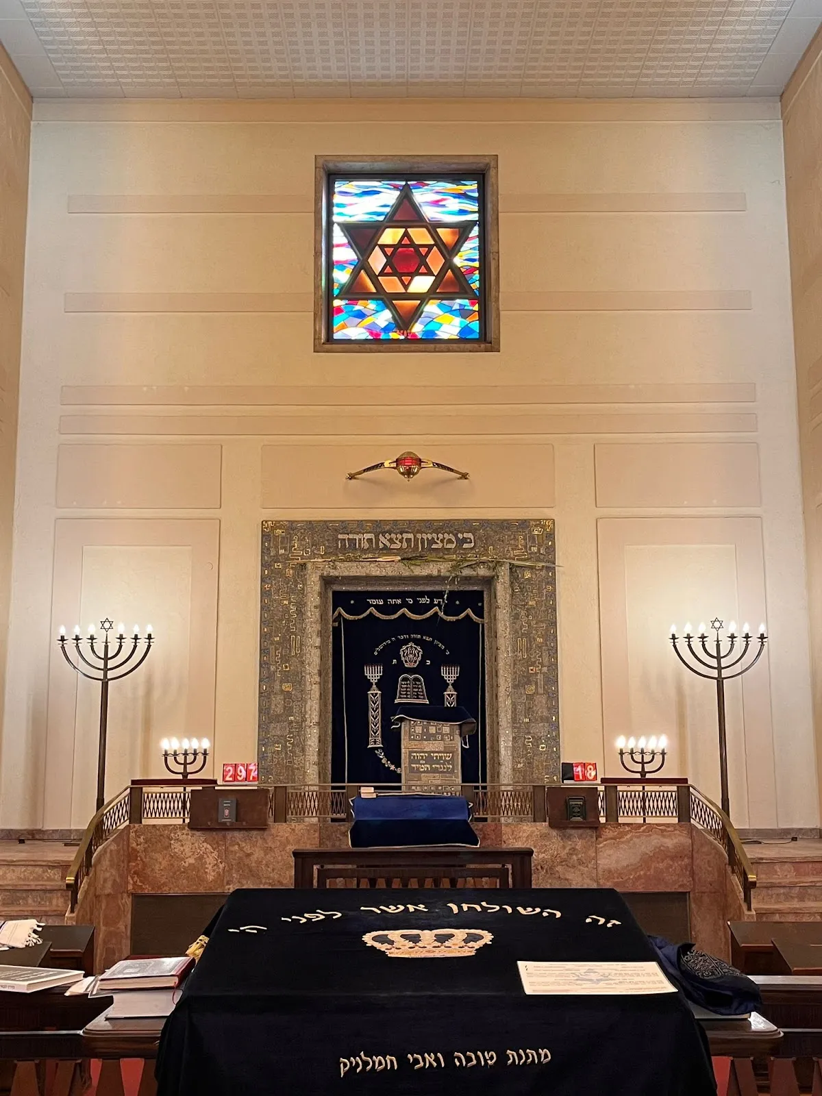 Израильская религиозная община Вюртемберга