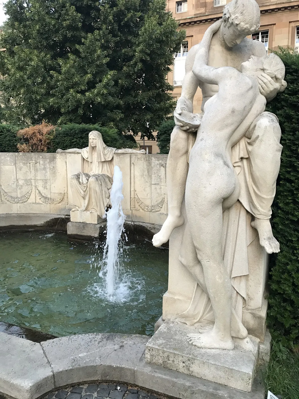 Колодец Судьбы