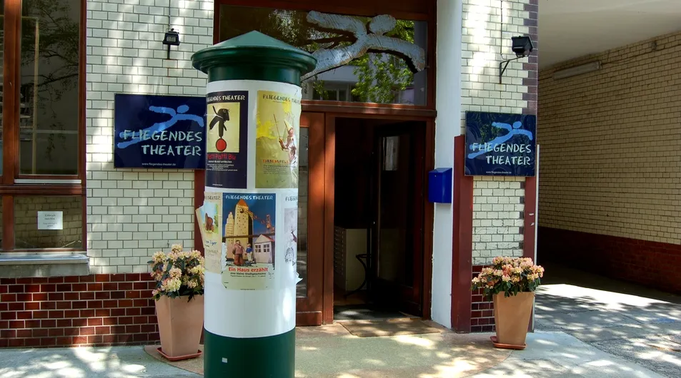 Летающий театр