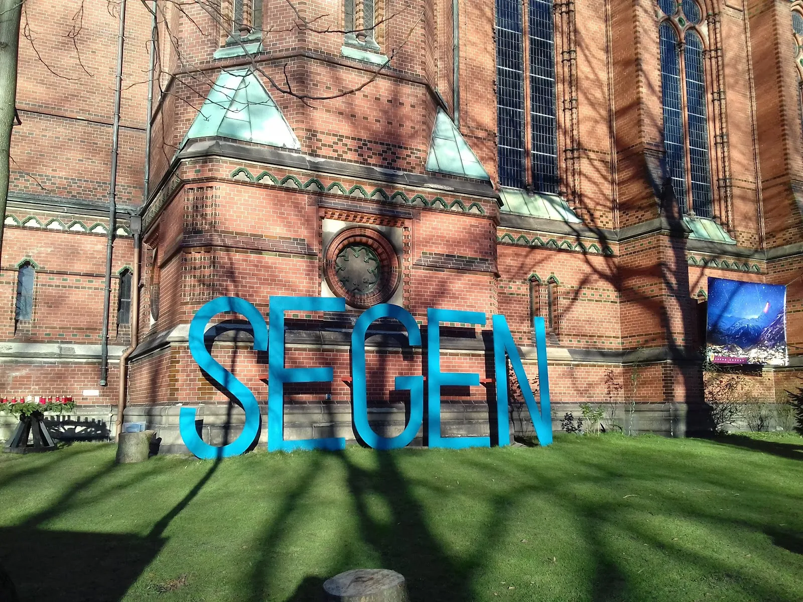 Лютеранская церковь Святой Гертруды в Гамбурге