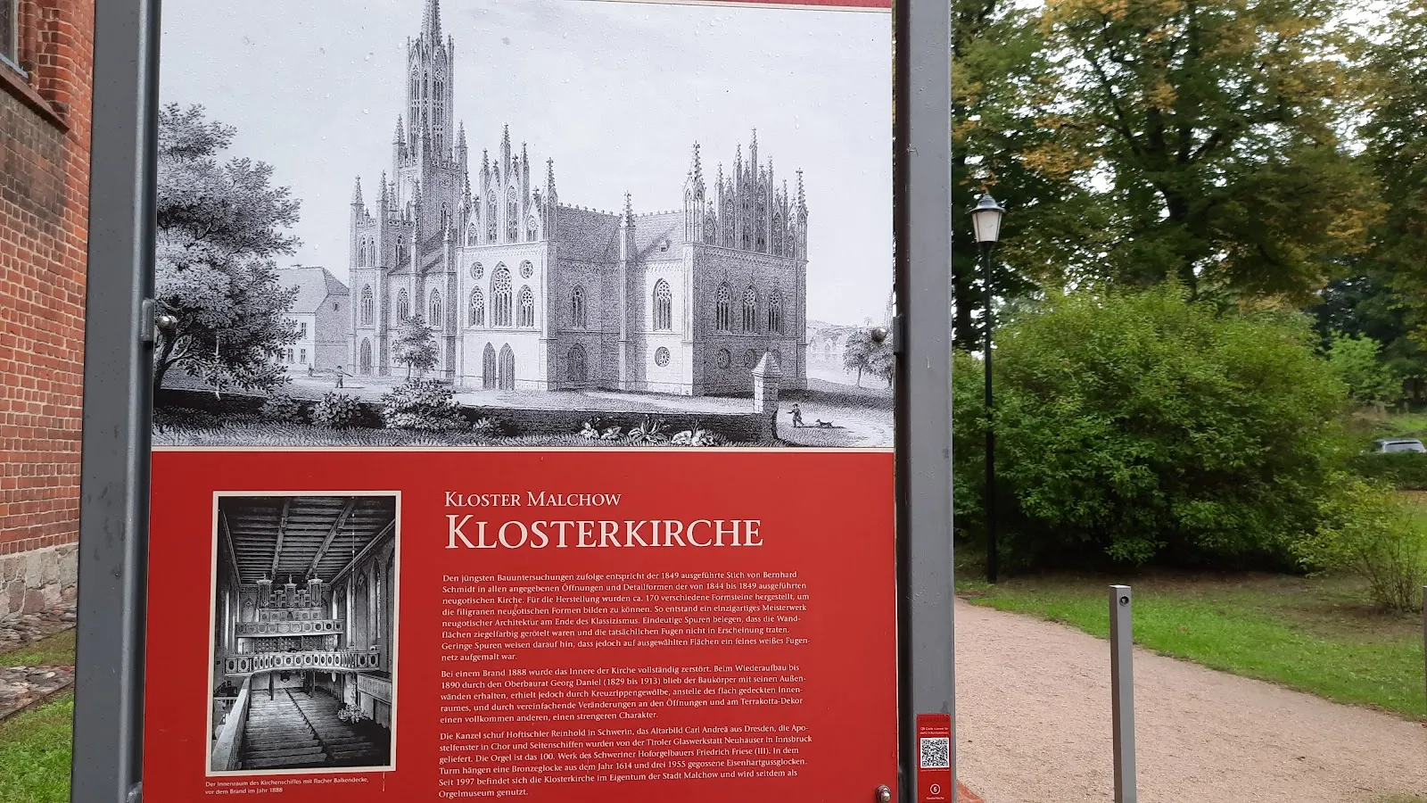 Фасад Мальховского монастыря