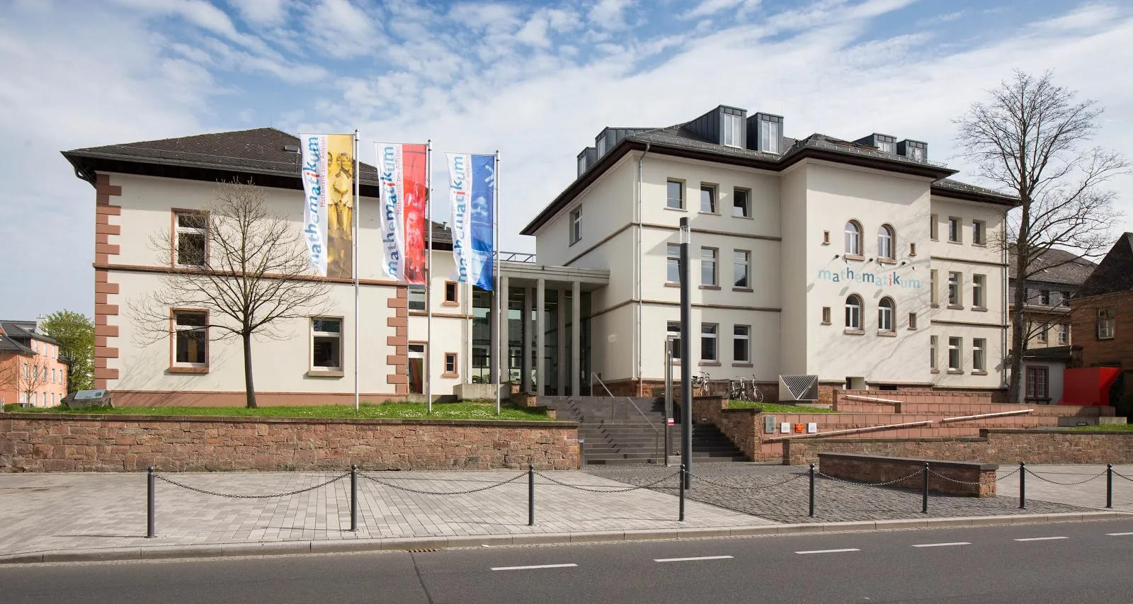 Математикум