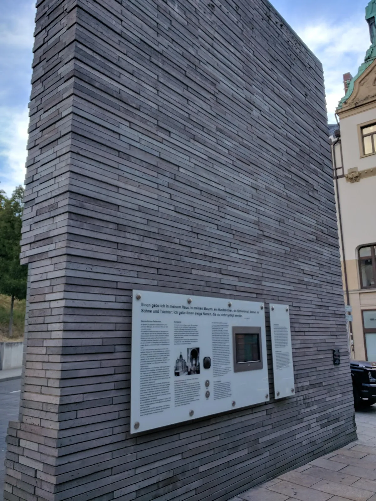 Мемориал Холокоста (Тень бывшей синагоги)