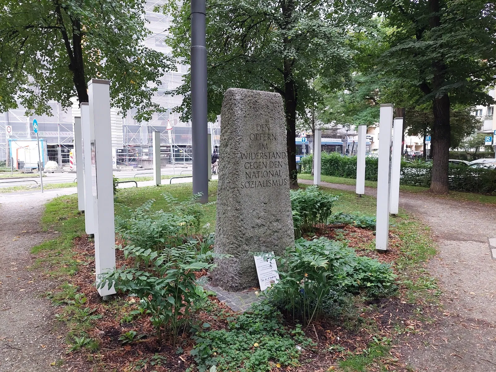 Мемориал Сопротивления