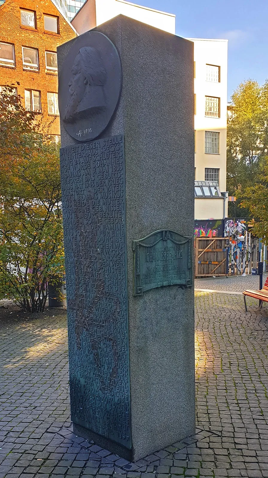 Мемориальный Дом Брамса