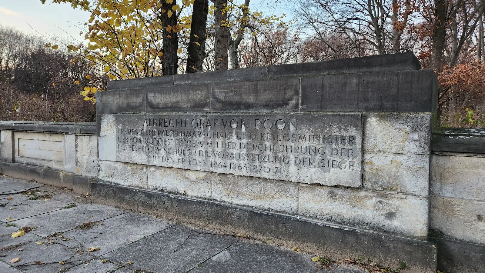 Вид на Монумент Руна в Берлине, Германия, с элементами архитектуры и неба.