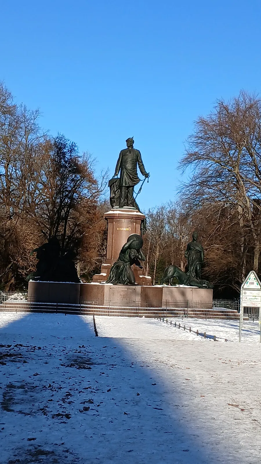 Вид на Монумент Руна в Берлине, Германия, с элементами архитектуры и неба.