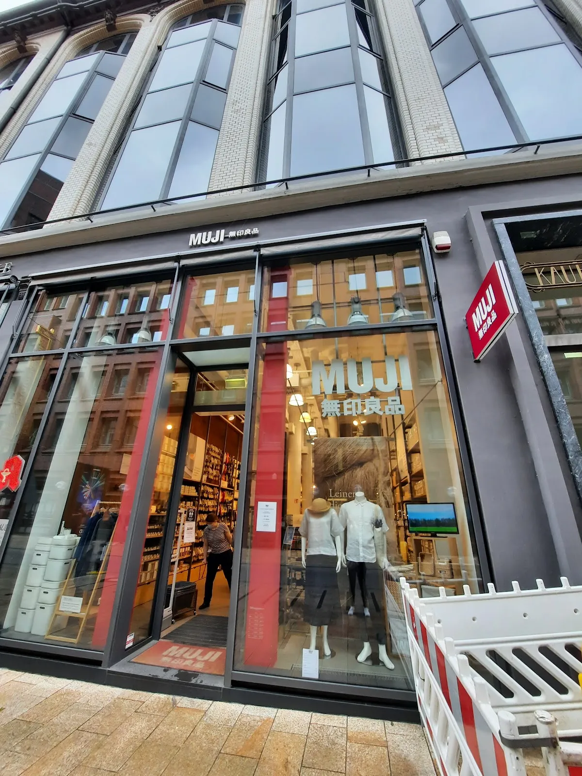 Муджи Гамбург