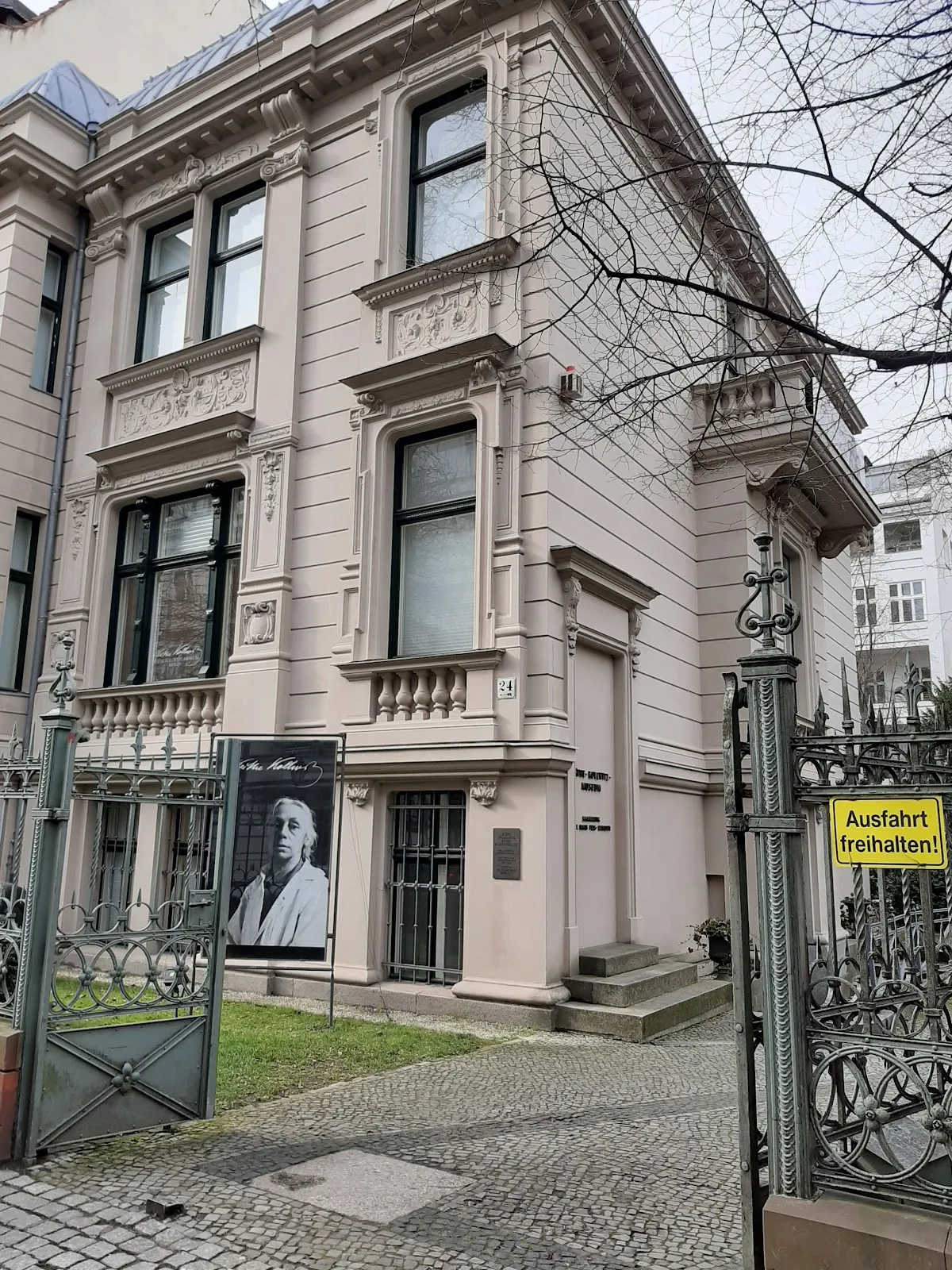 Музей Кете Кольвиц