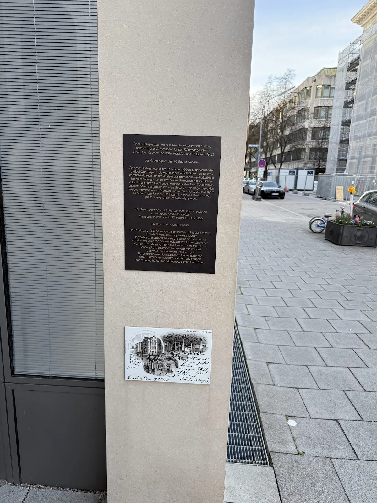 Вид на площадь Кардинала Дёпфнера в Мюнхене с Ратушей