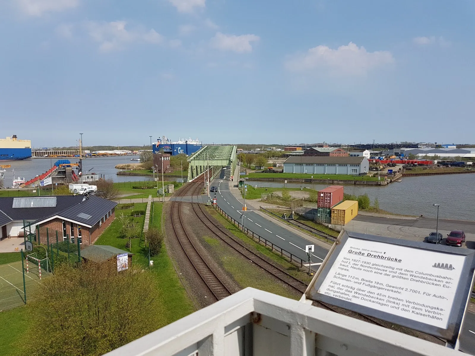 Наблюдательная вышка 