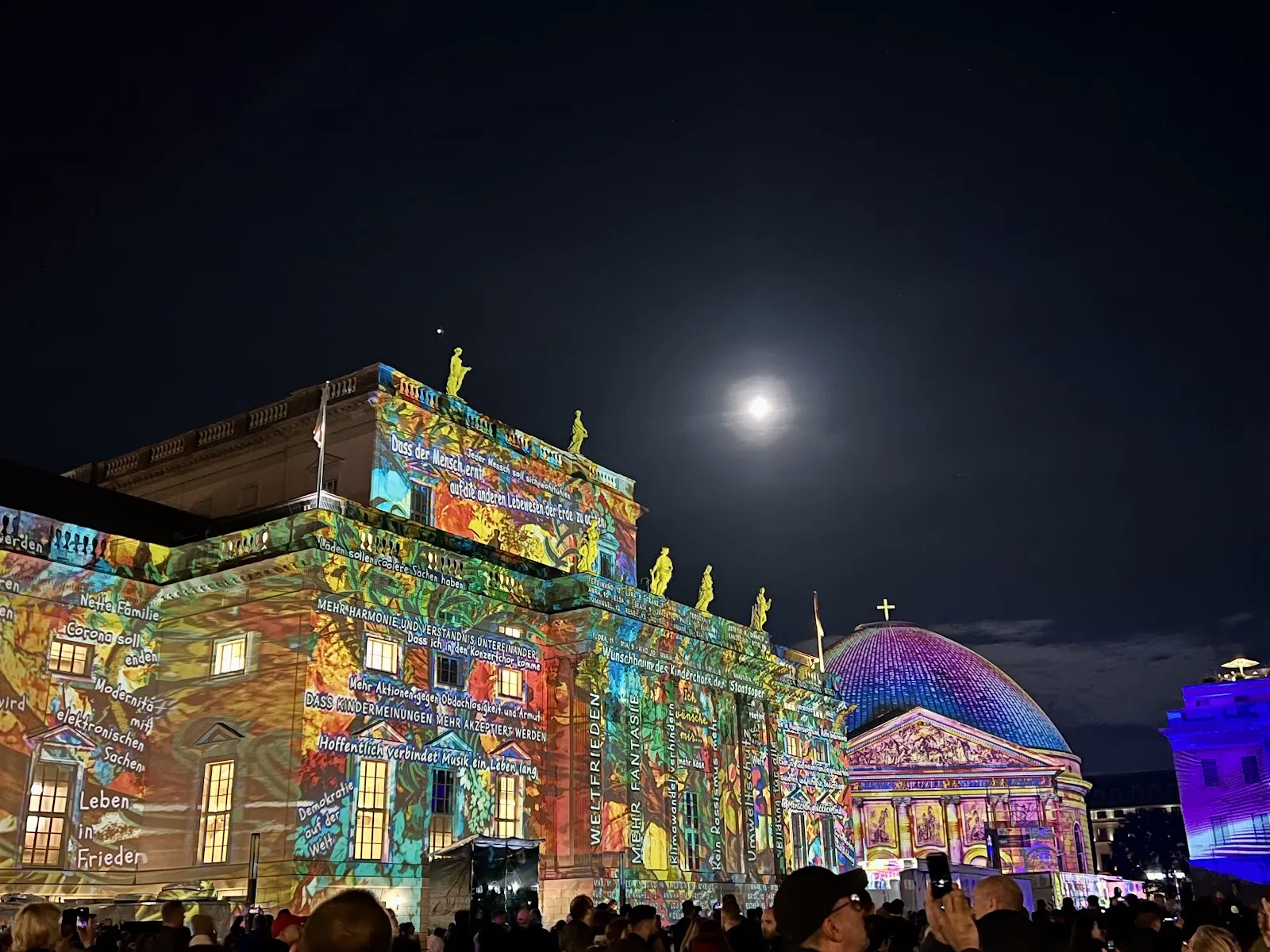 Здание Немецкой государственной оперы в Берлине