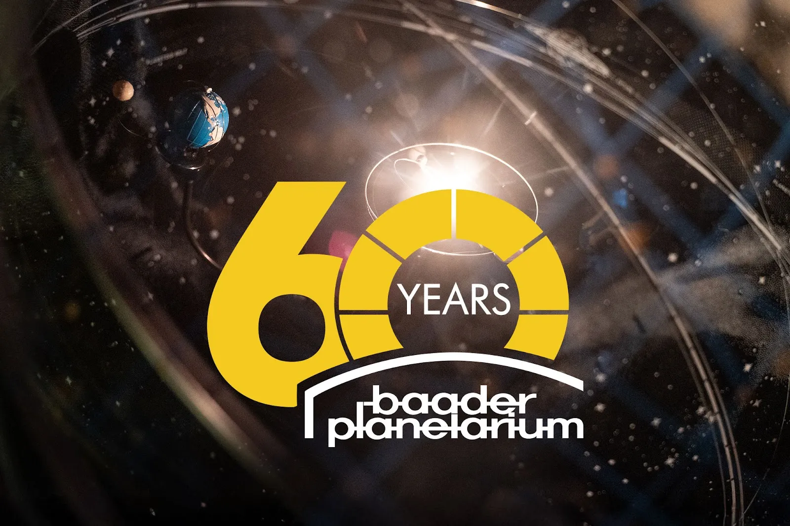 Планетарий Баадер