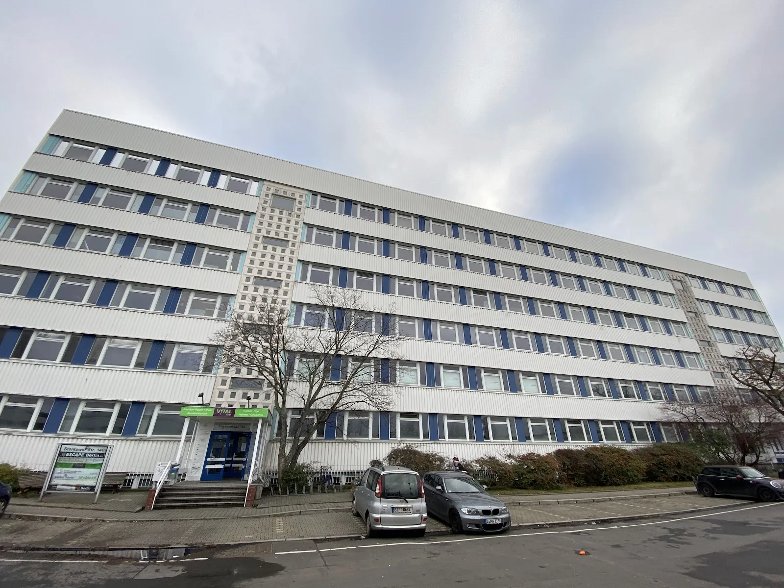 Афиша интерактивной выставки 