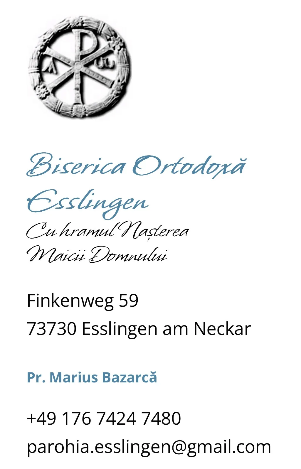 Православная церковь Рождества Богородицы в городе Эсслинген, Германия