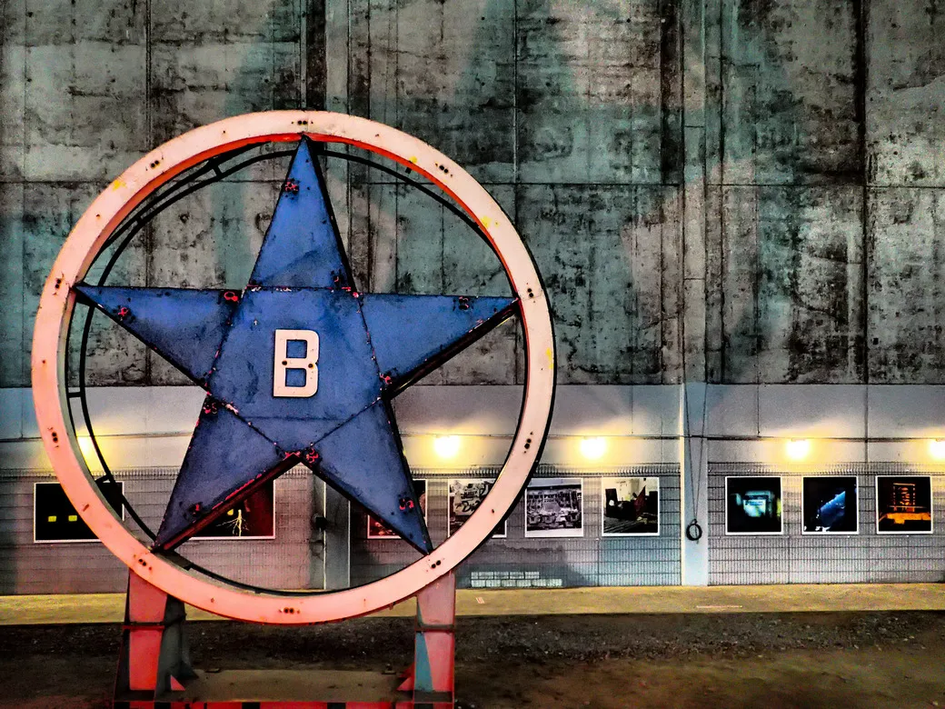 Здание Промышленного музея Бранденбурга