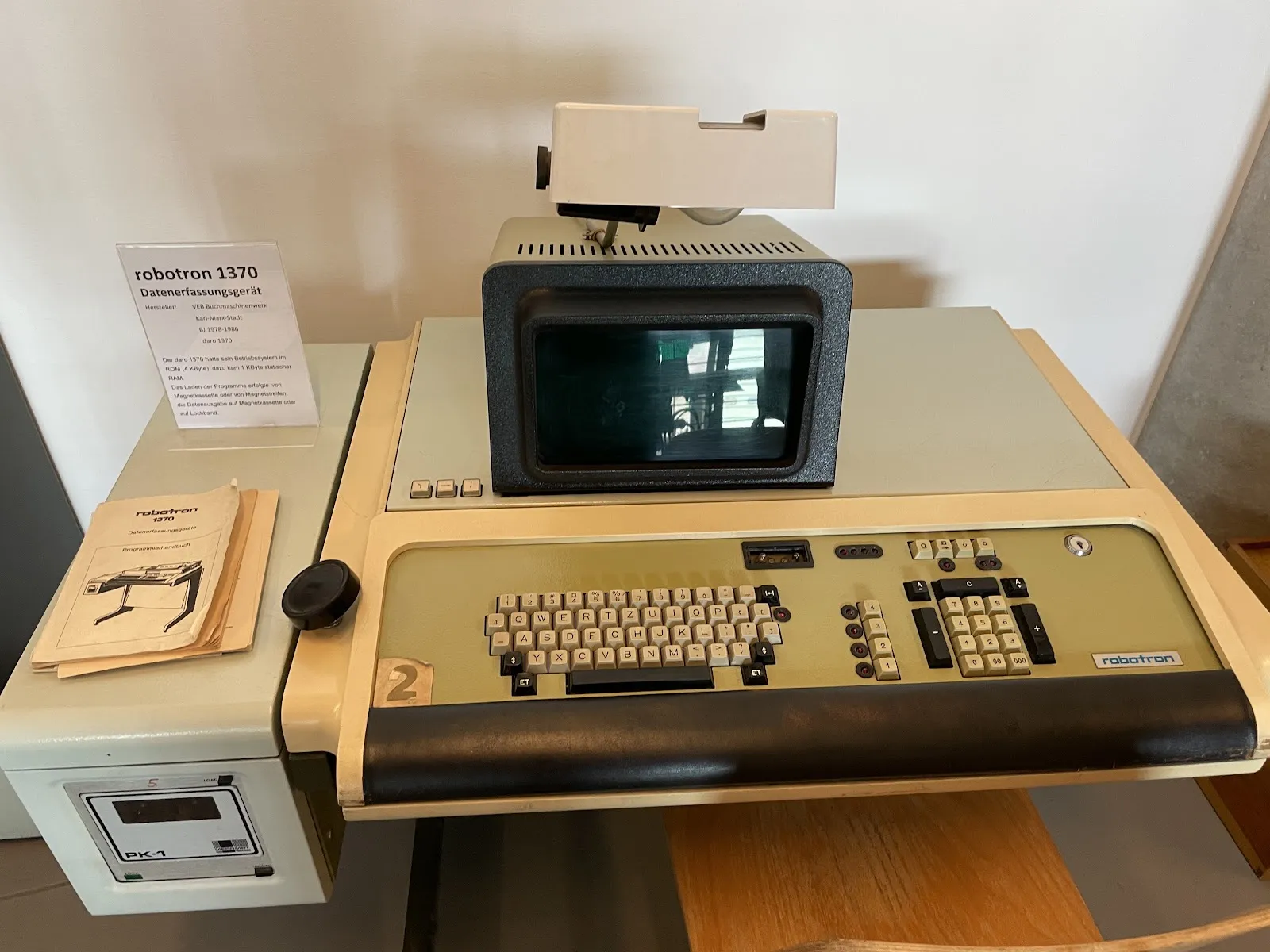 Здание Промышленного музея Бранденбурга