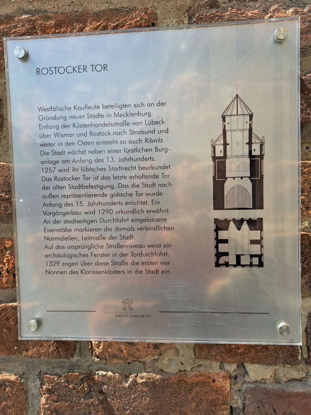 Вид на Ростокские ворота в Рибниц-Дамгартене, Германия