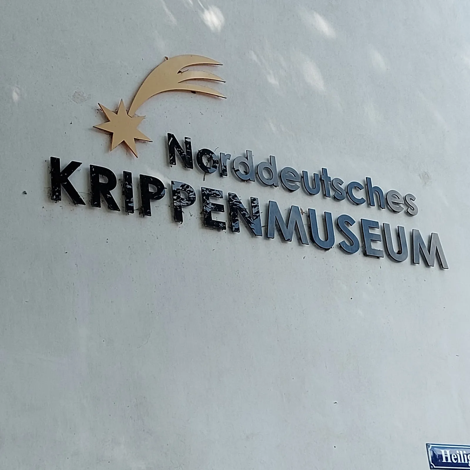 Рождественское чудо в Гюстрове