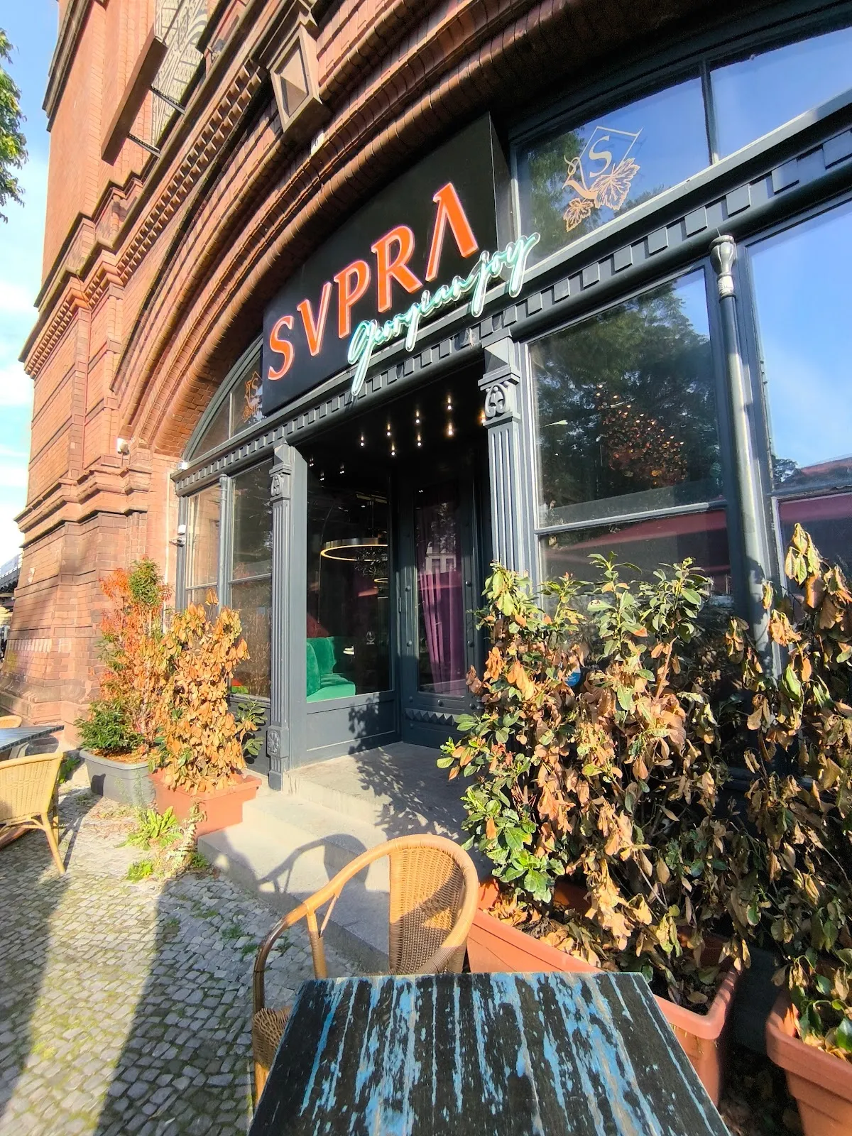 Рынок Хакершер