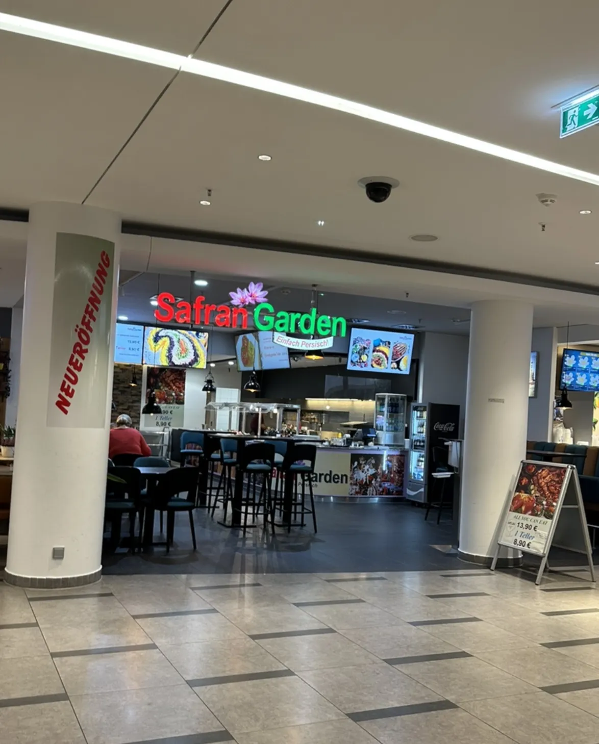 СафранГарден