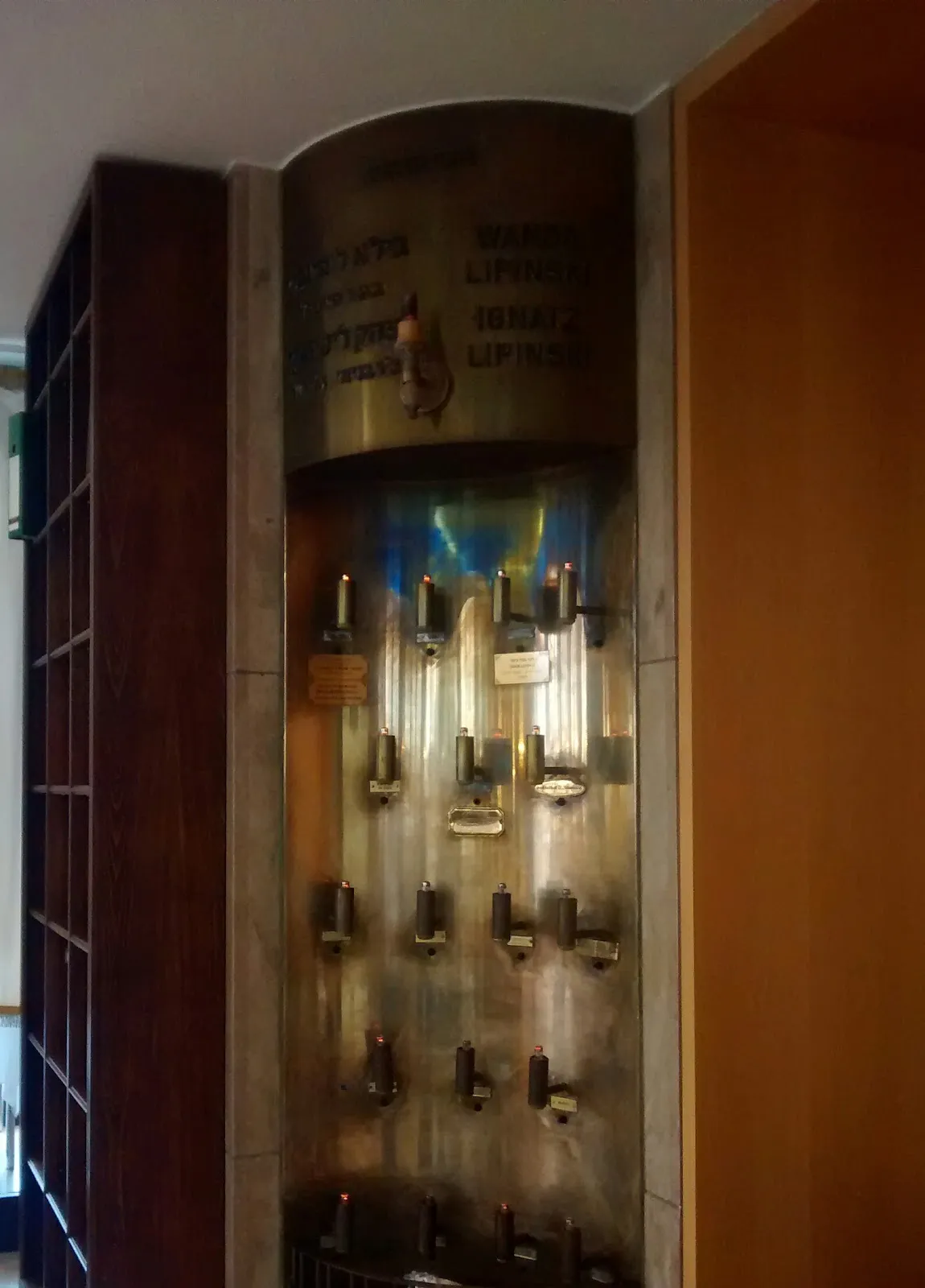 Синагога Атерет-Цви во Франкфурте