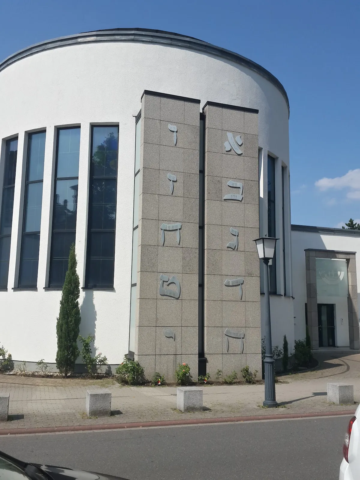 Синагога Нового Хайдельберга, Германия