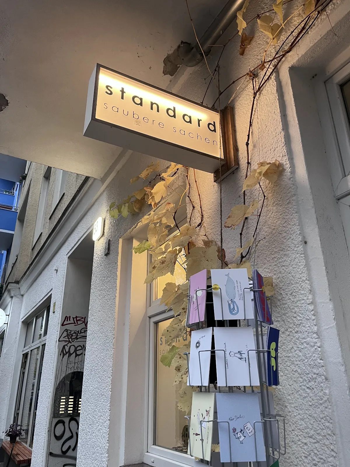 Стандартные Чистые Вещи