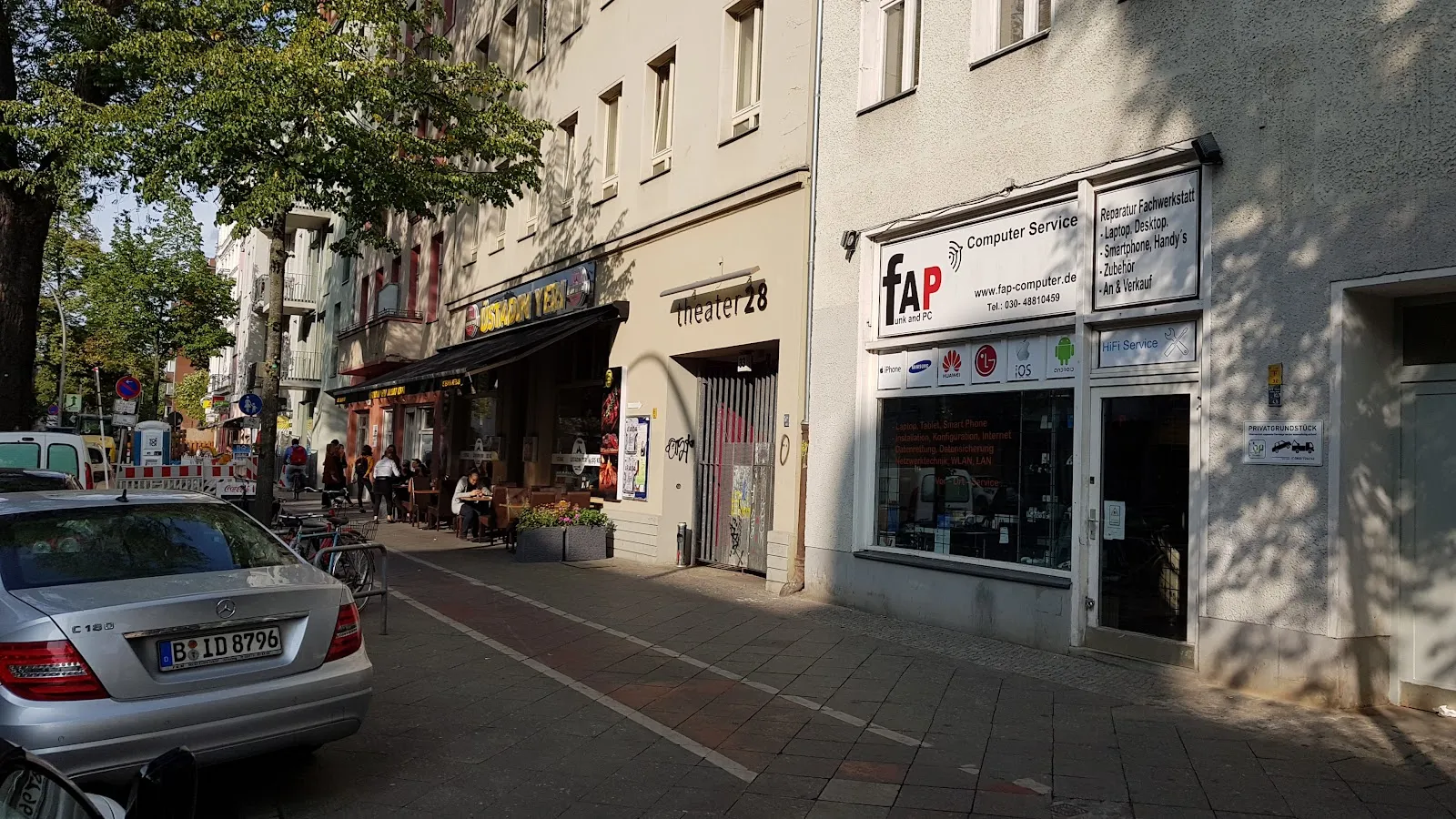 Здание театра 