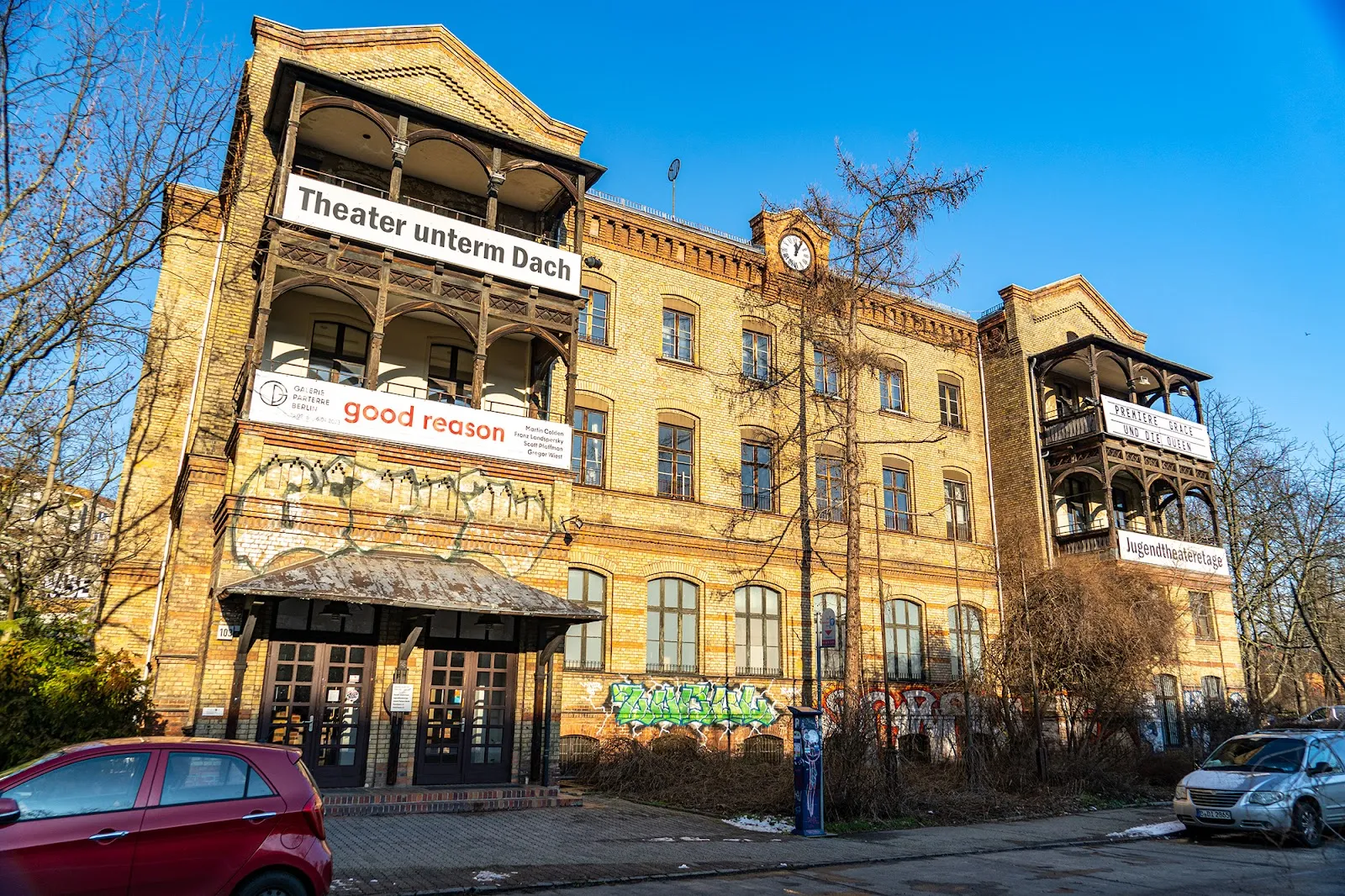 Театр под крышей