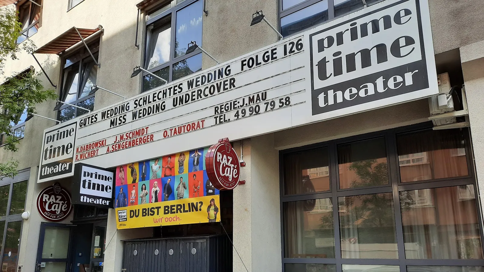 Театр Праймтайм