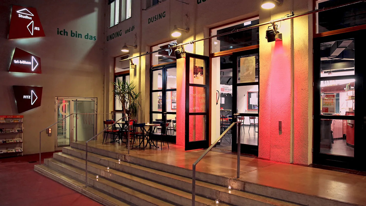 Театр три-бюне