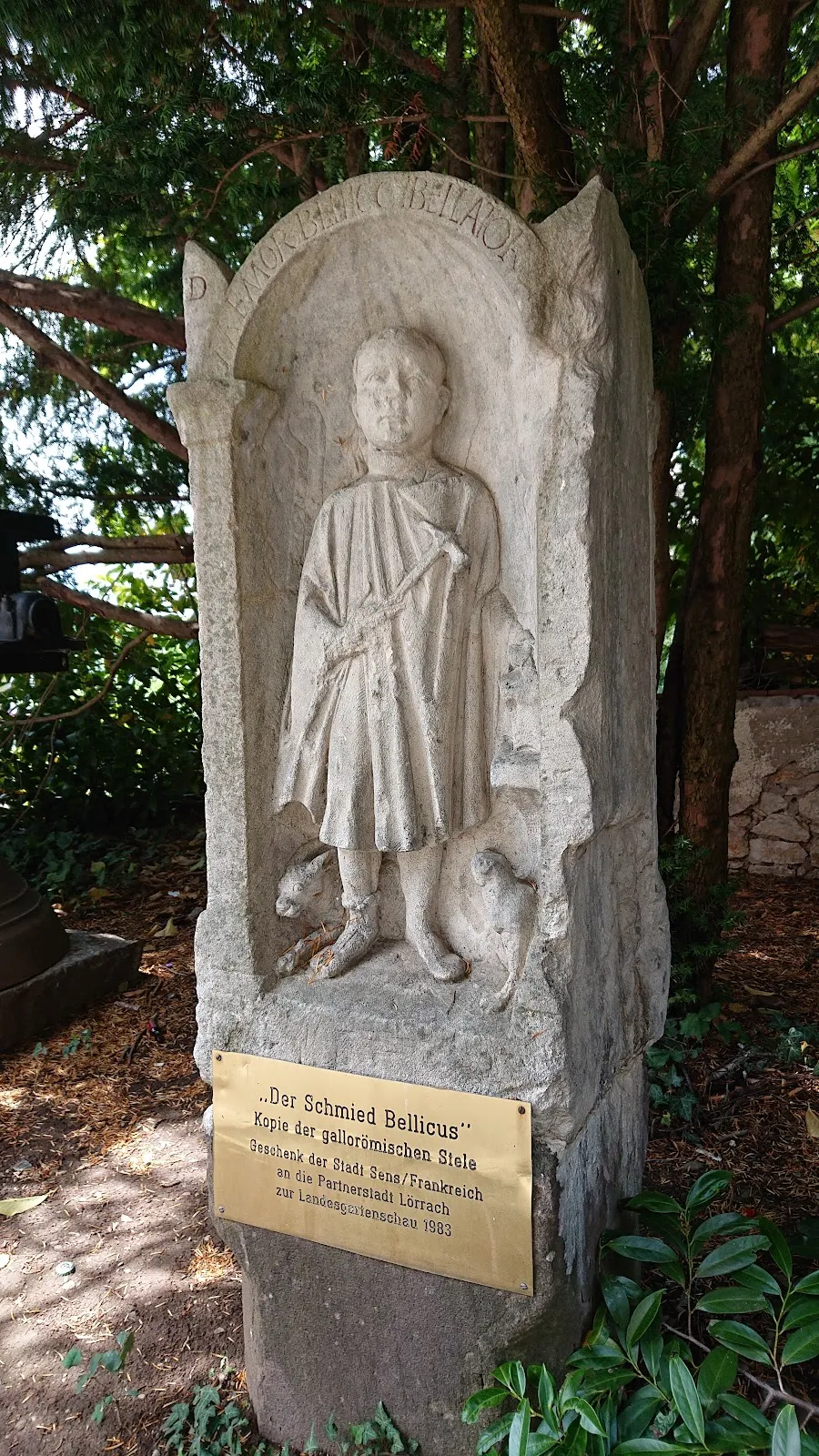 Исторический объект 