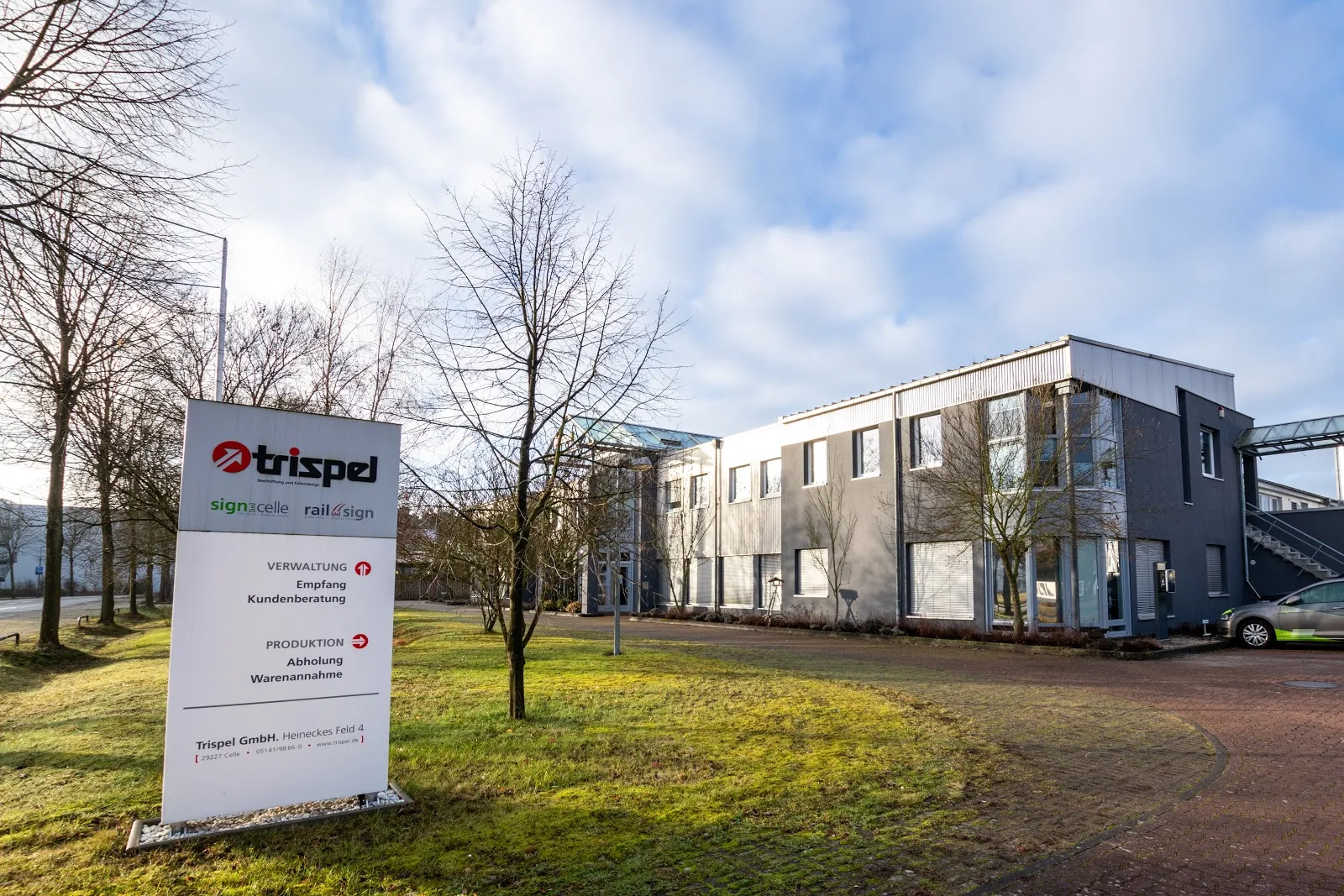 Триспель ГмбХ