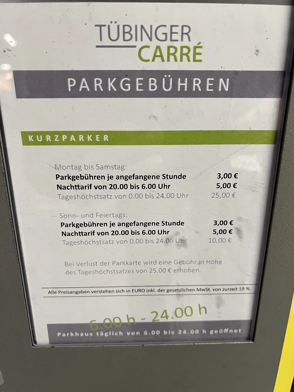 Современный архитектурный комплекс Тюбингенские ворота в Штутгарте