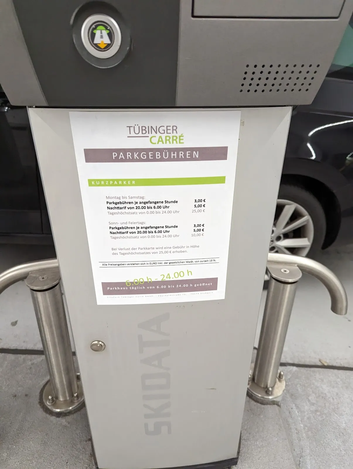 Современный архитектурный комплекс Тюбингенские ворота в Штутгарте