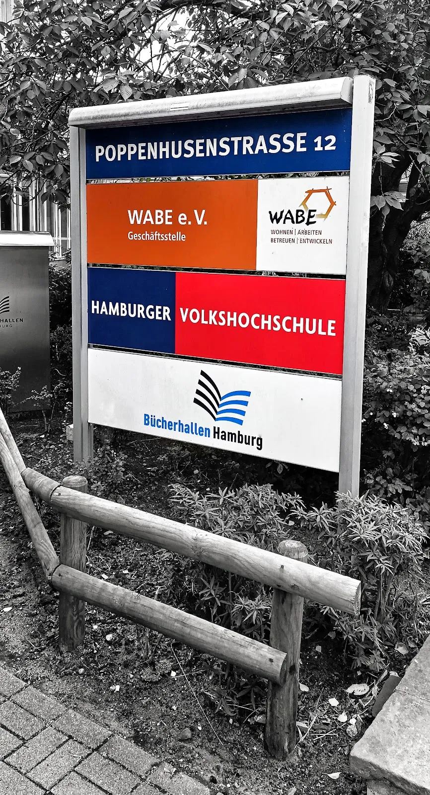 Здание культурного центра WABE в Гамбурге