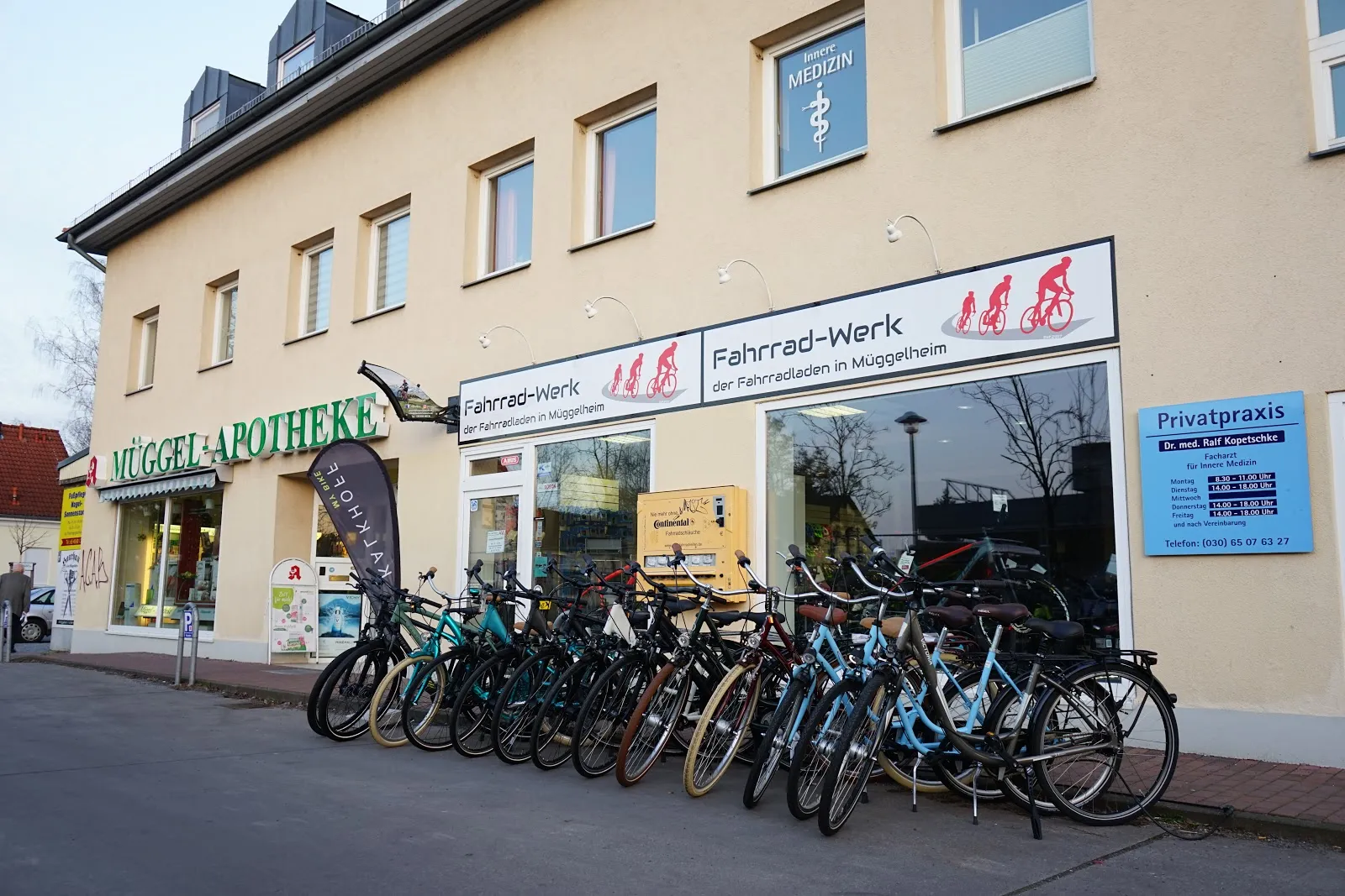 Велосипедная мастерская